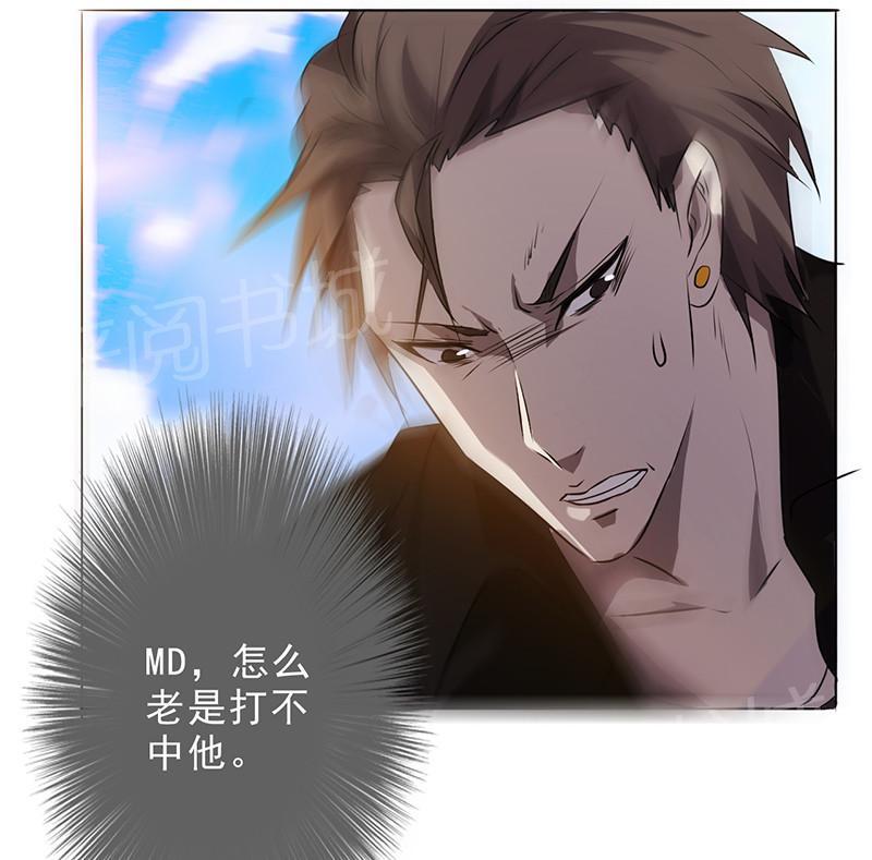 第34话9