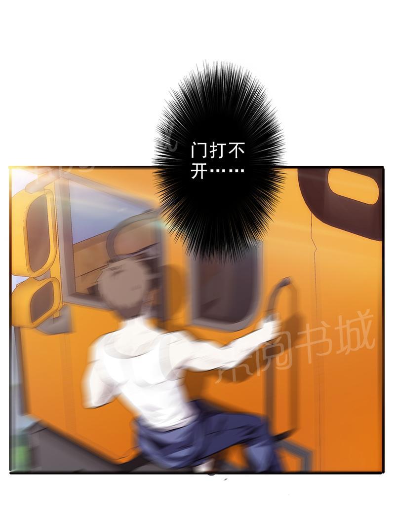 第35话1