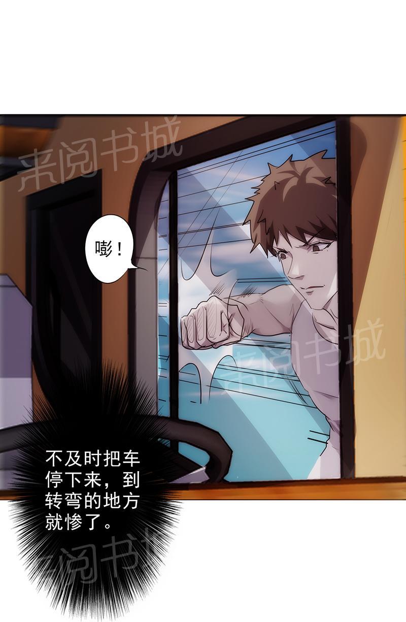 第35话3