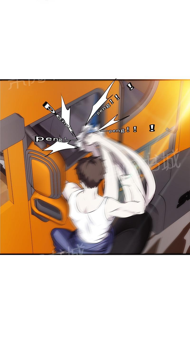 第35话4