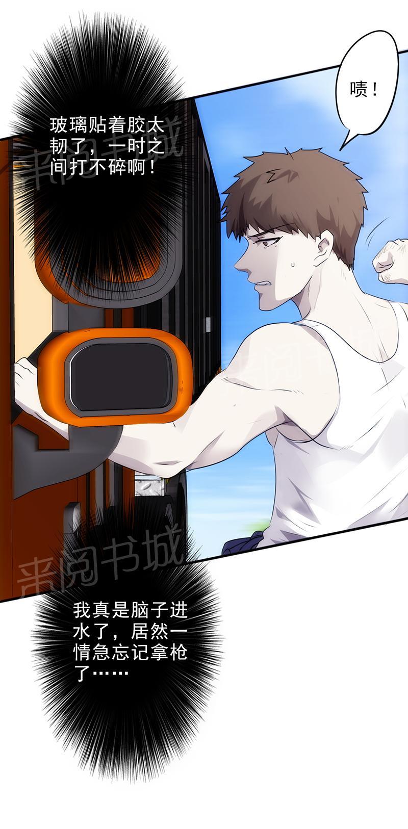 第35话5