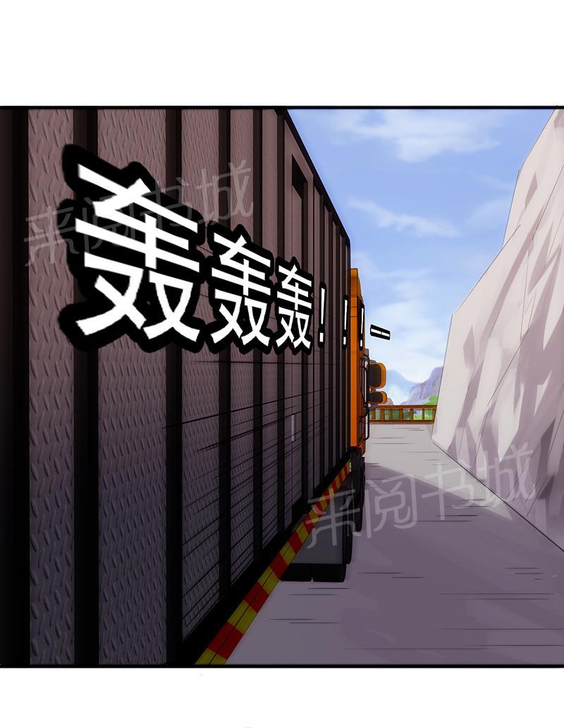 第35话6