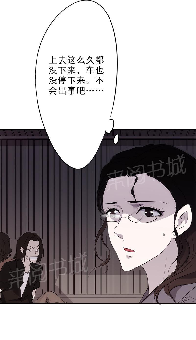 第35话7