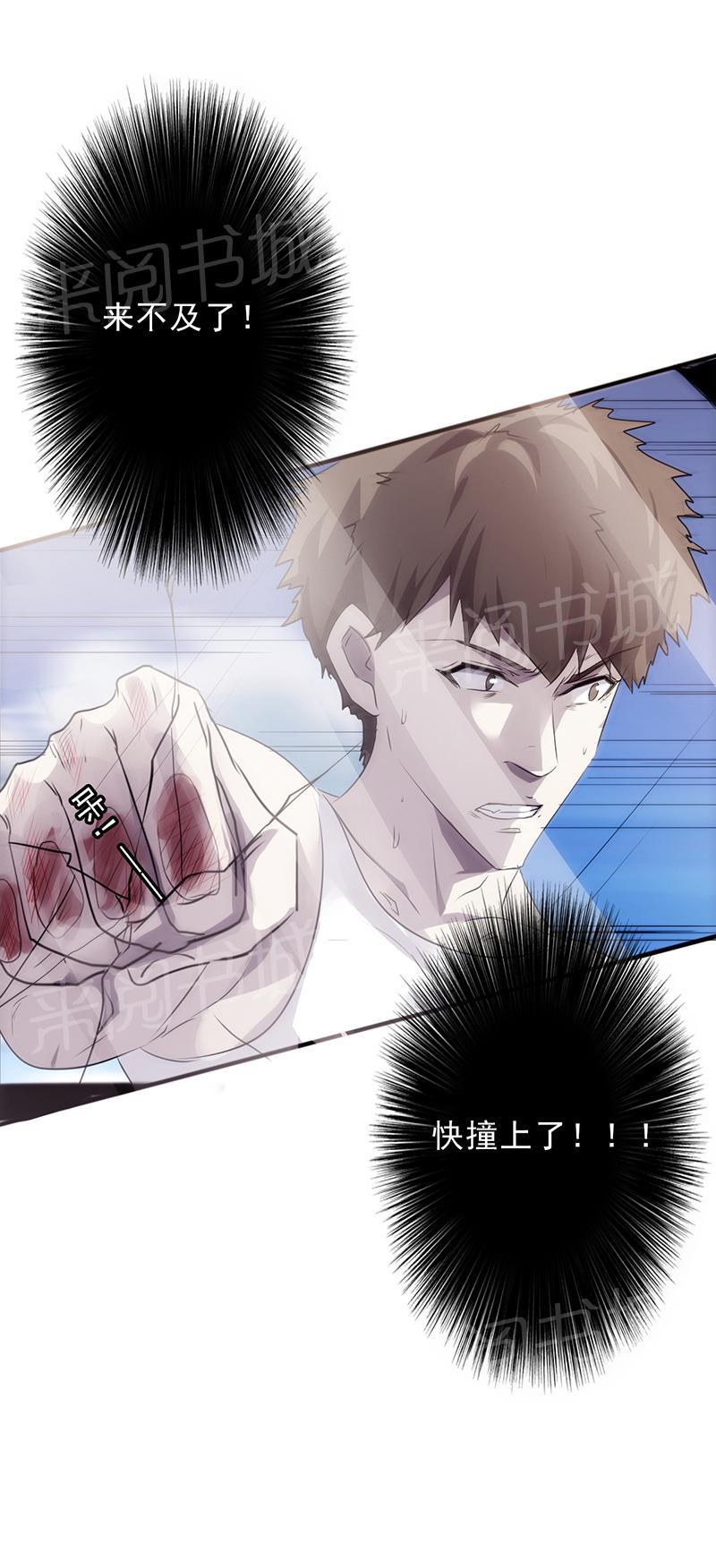 第35话8