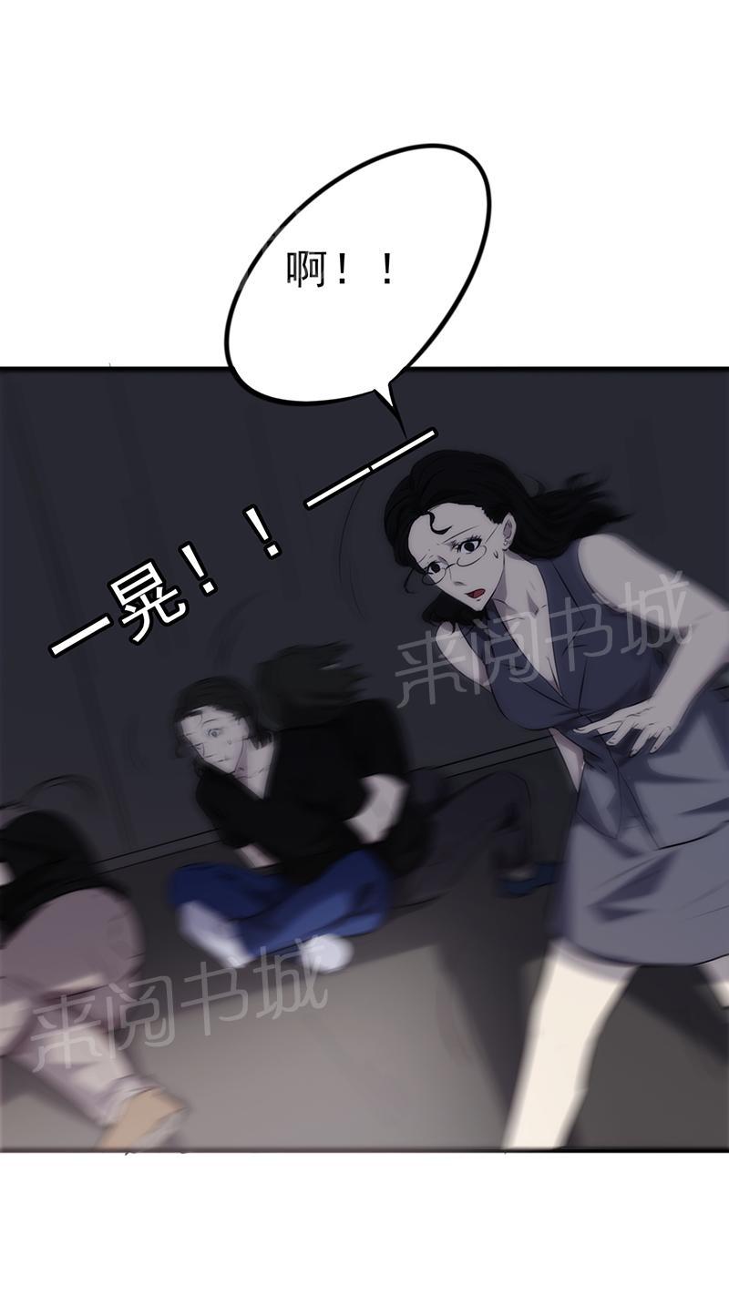 第36话3