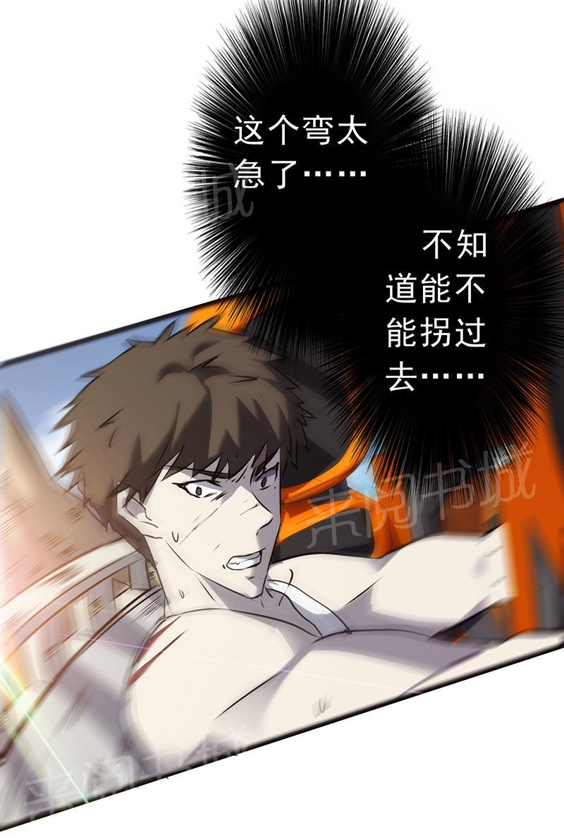 第36话6