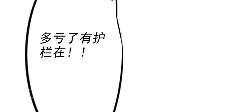 第37话10