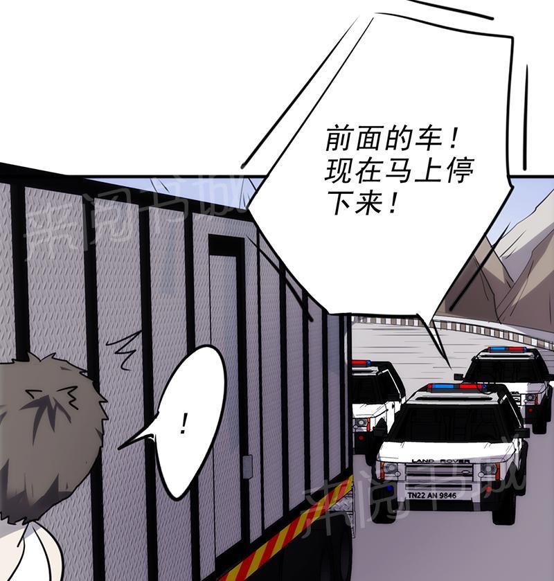 第37话13