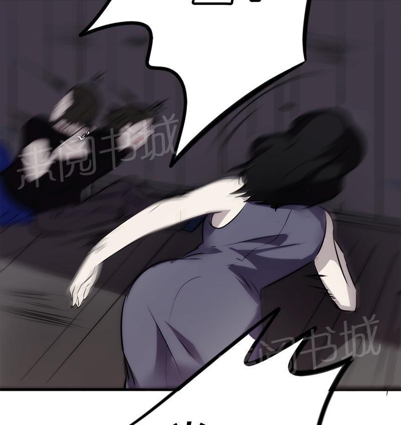 第37话7