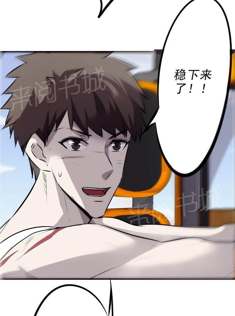 第37话9