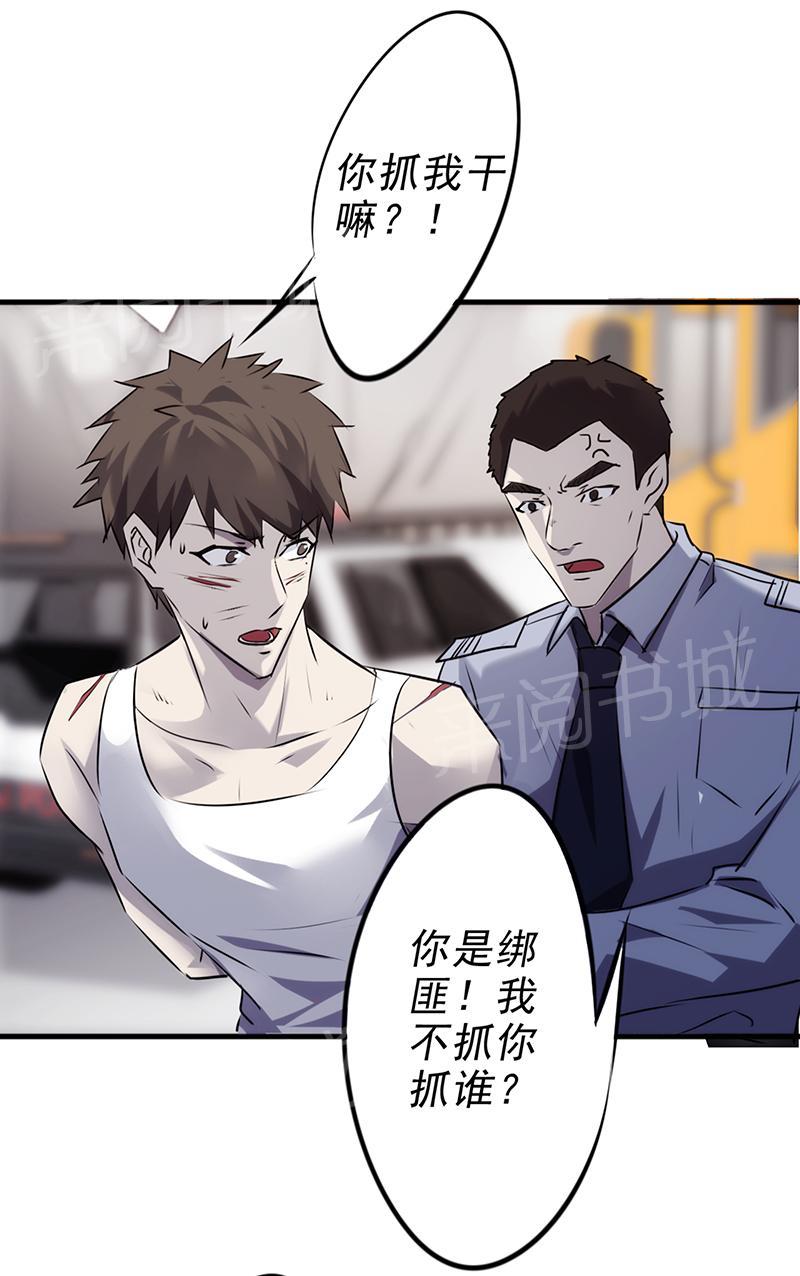 第38话1