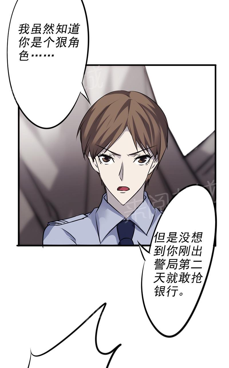 第38话3