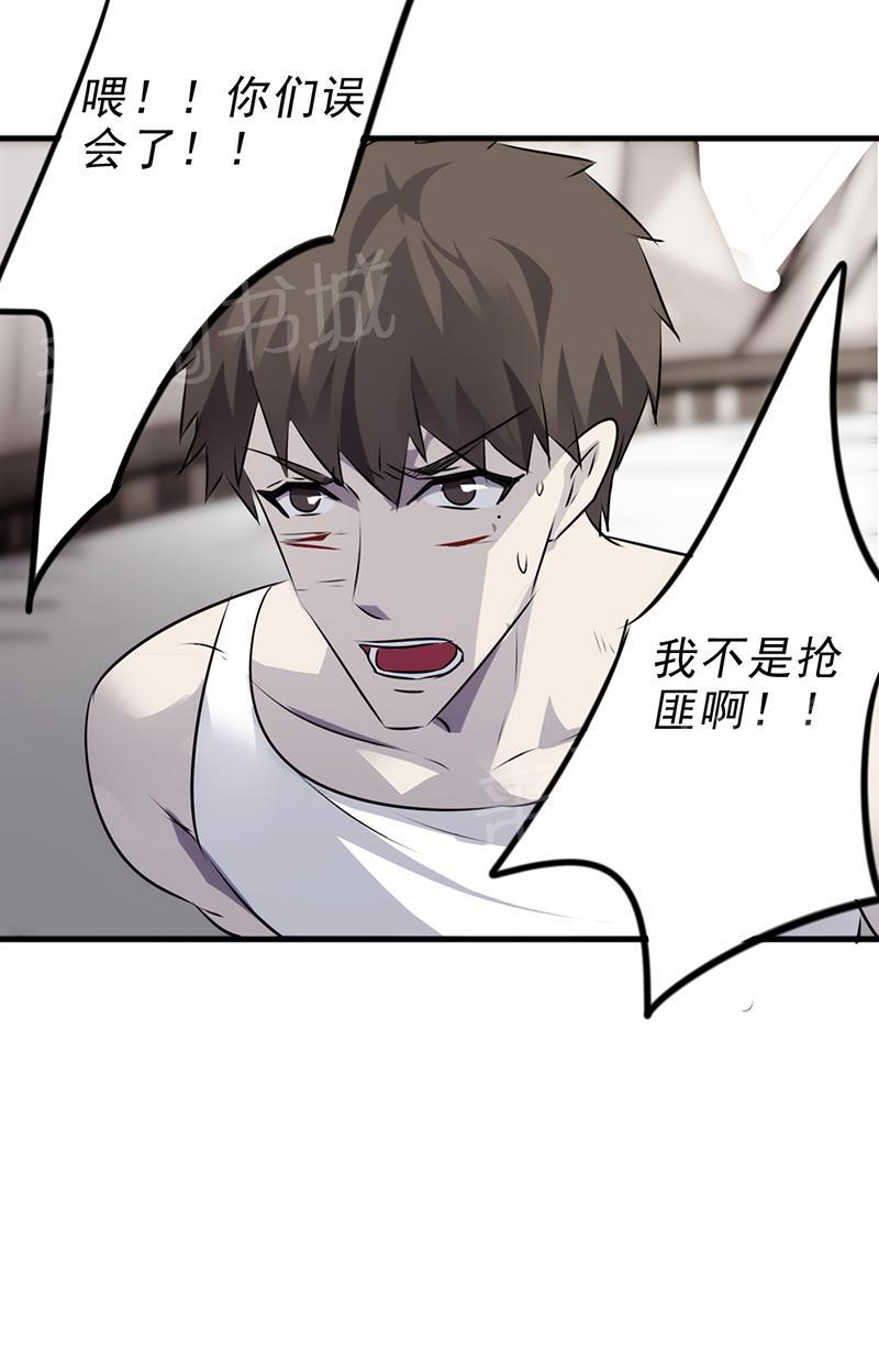 第38话4
