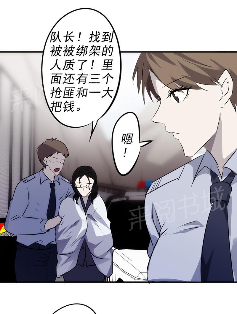 第38话5