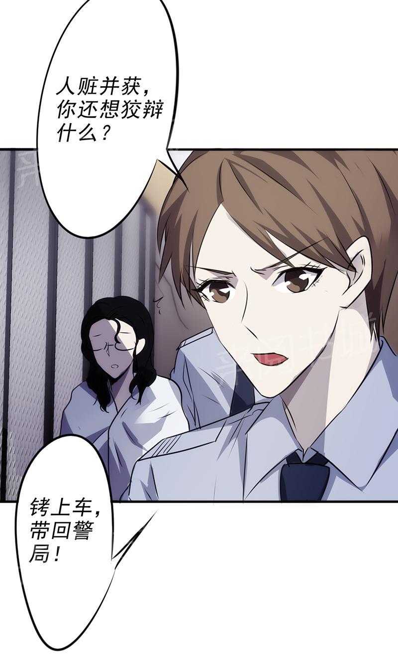 第38话6