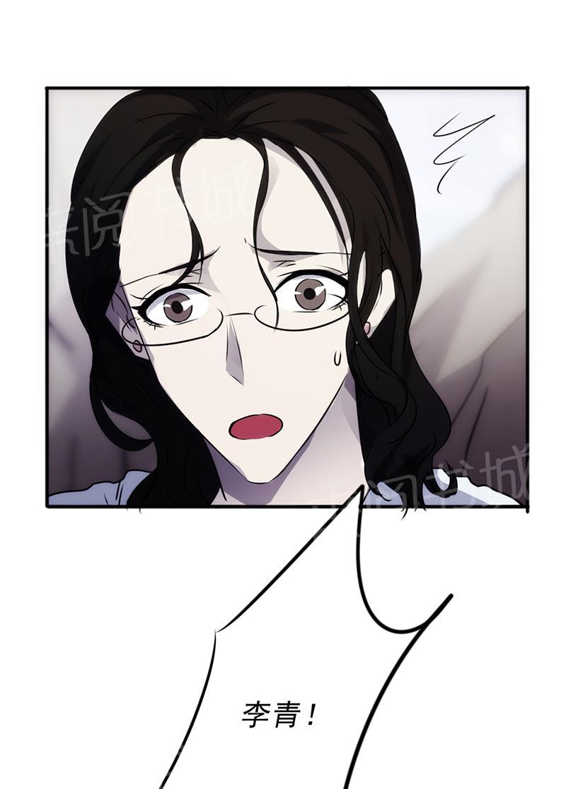 第38话7
