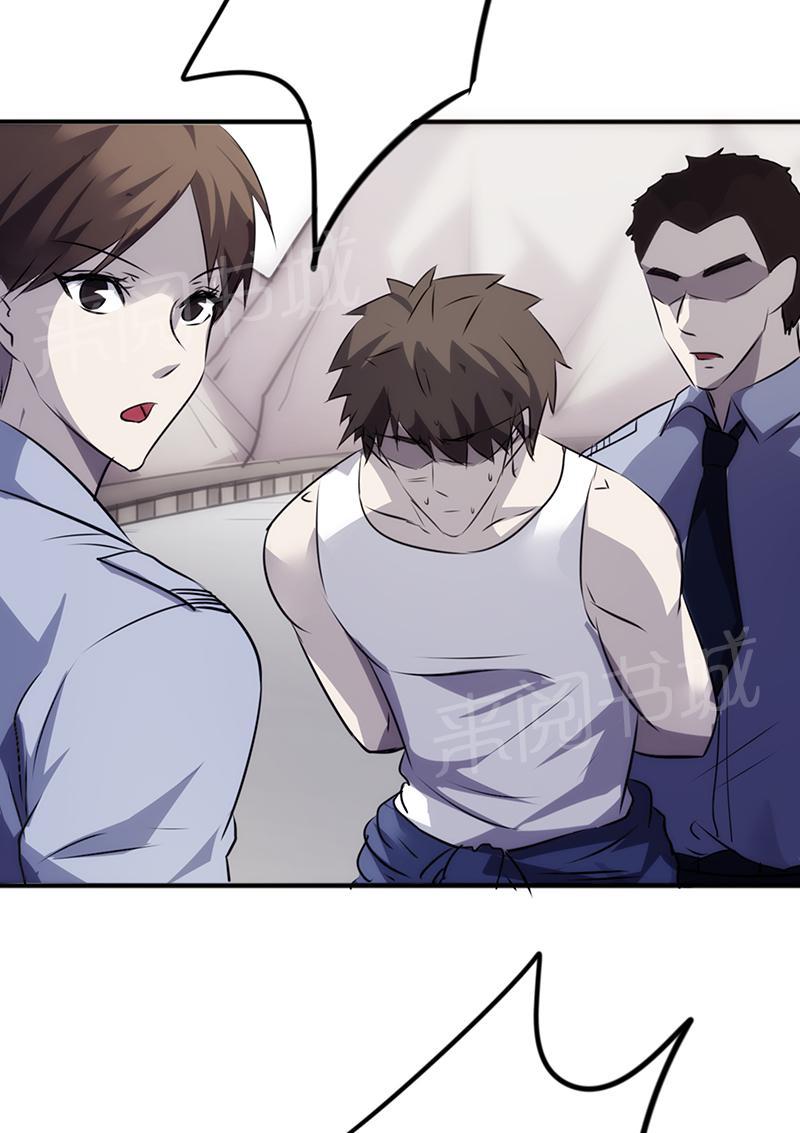 第38话8