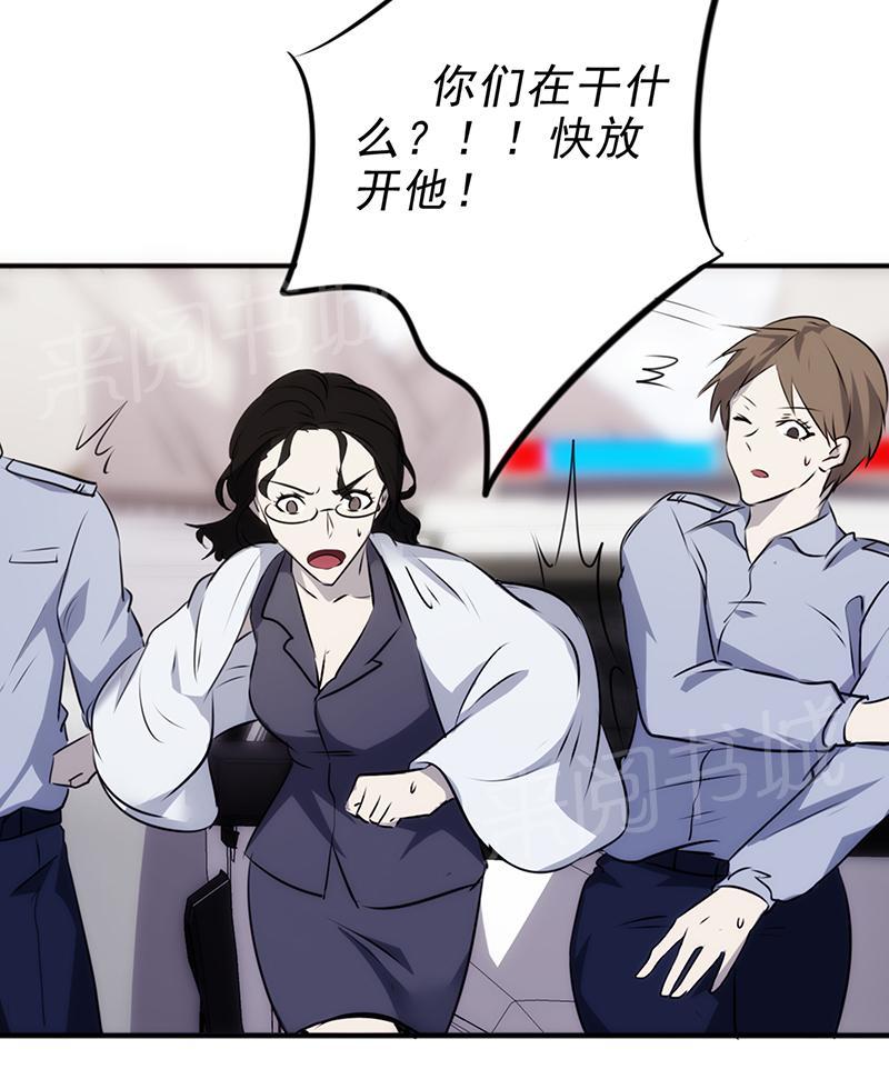第38话9