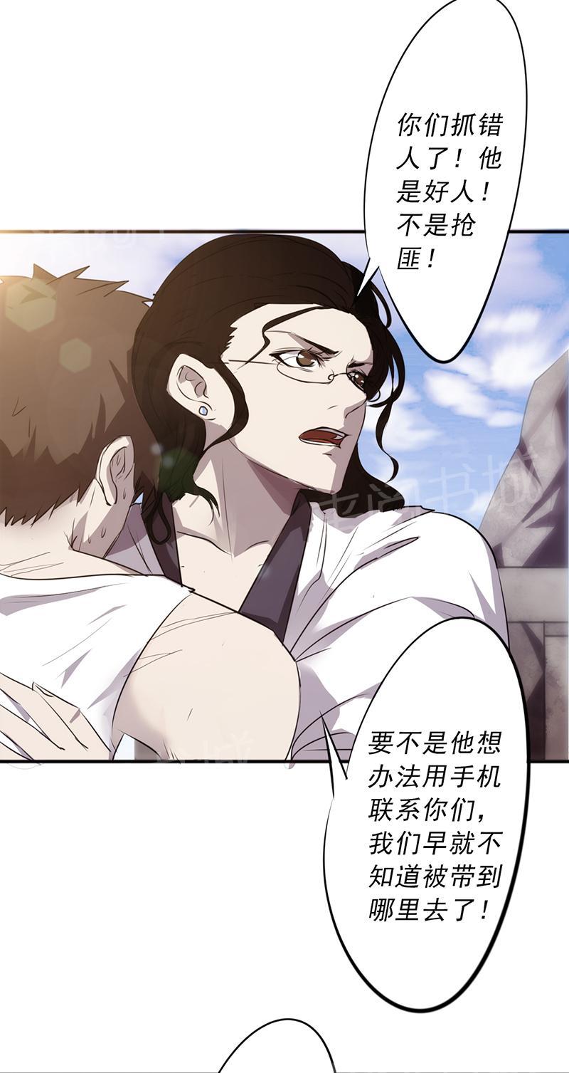 第39话1