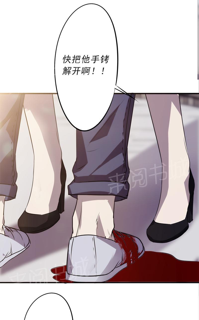 第39话3