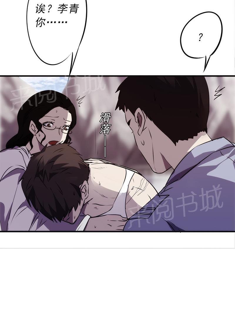 第39话4