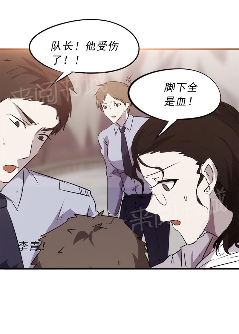 第39话5