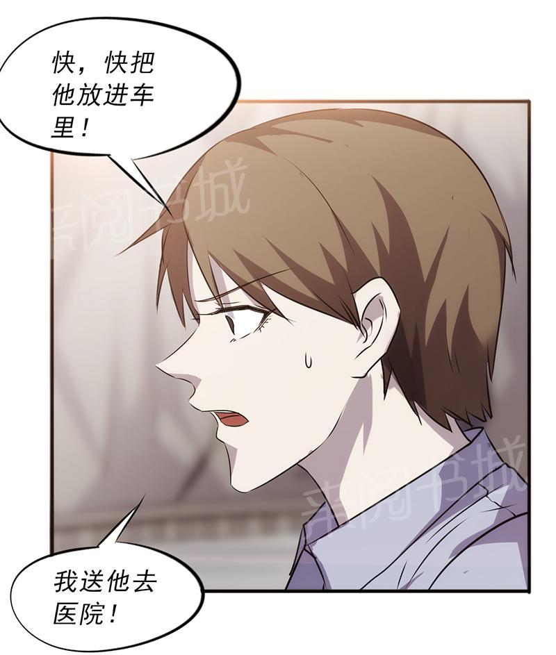 第39话6