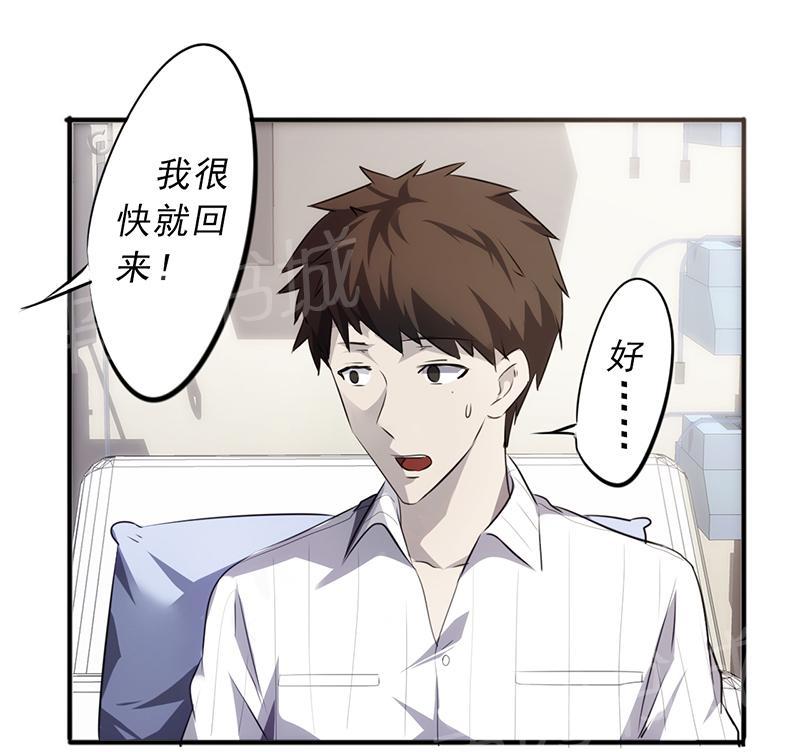 第40话12