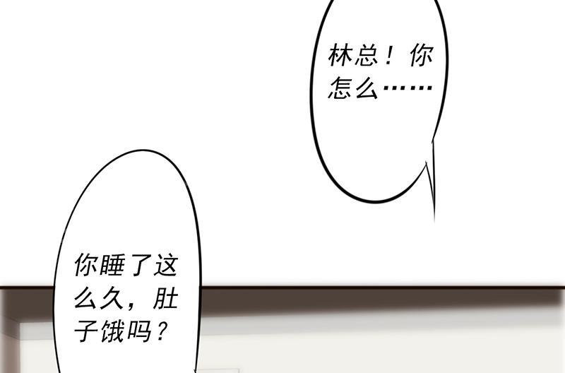 第40话4