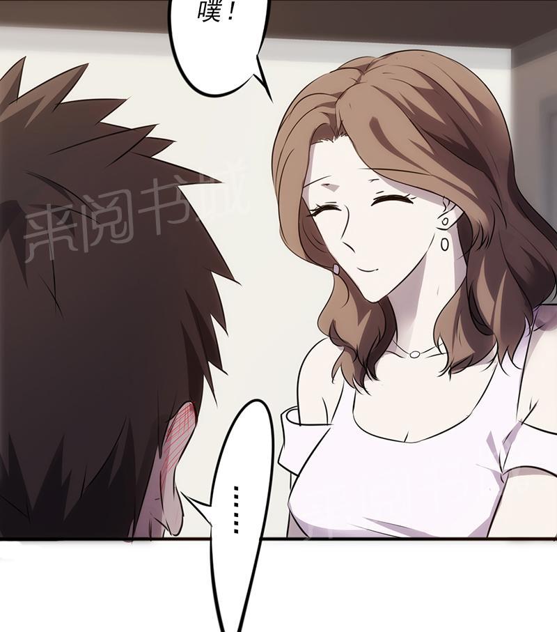 第40话7