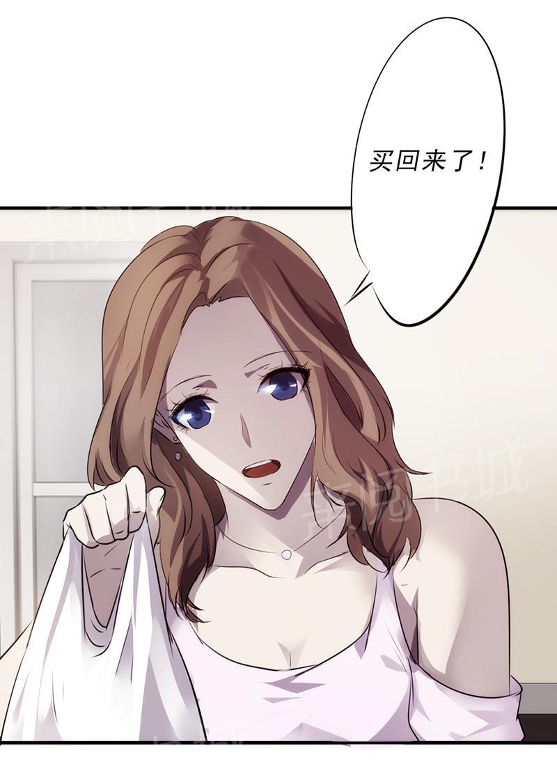 第41话2