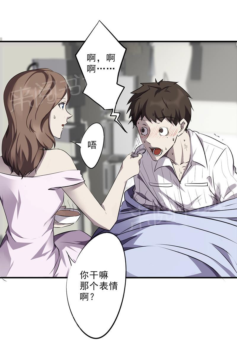 第41话5