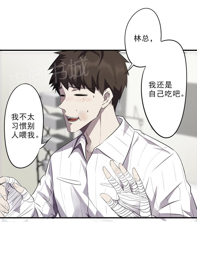 第41话6