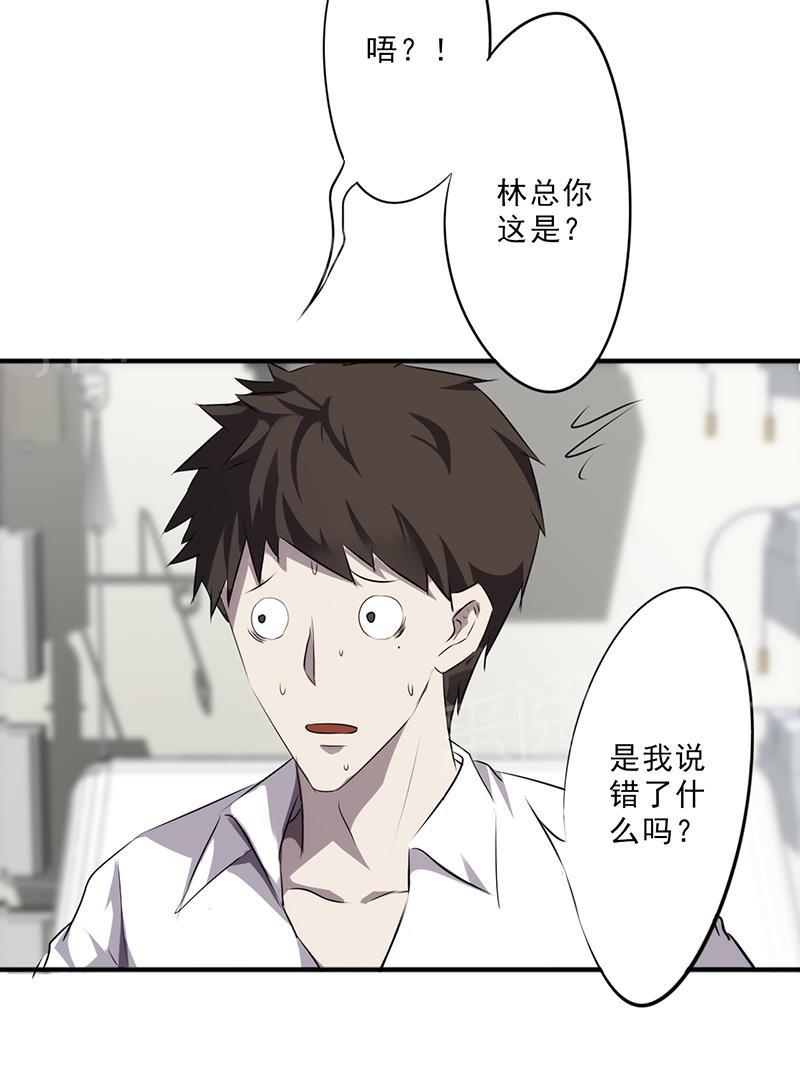 第41话8