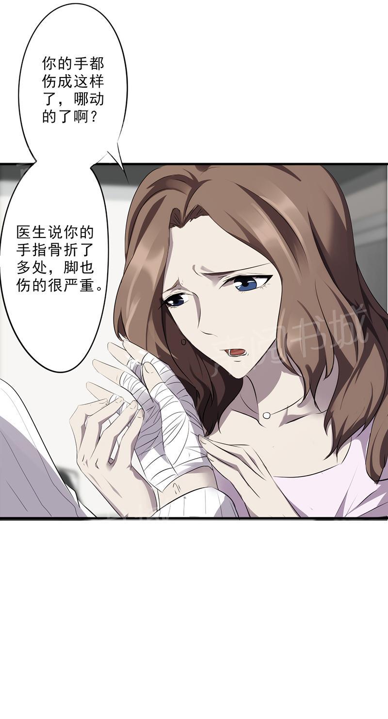 第42话0