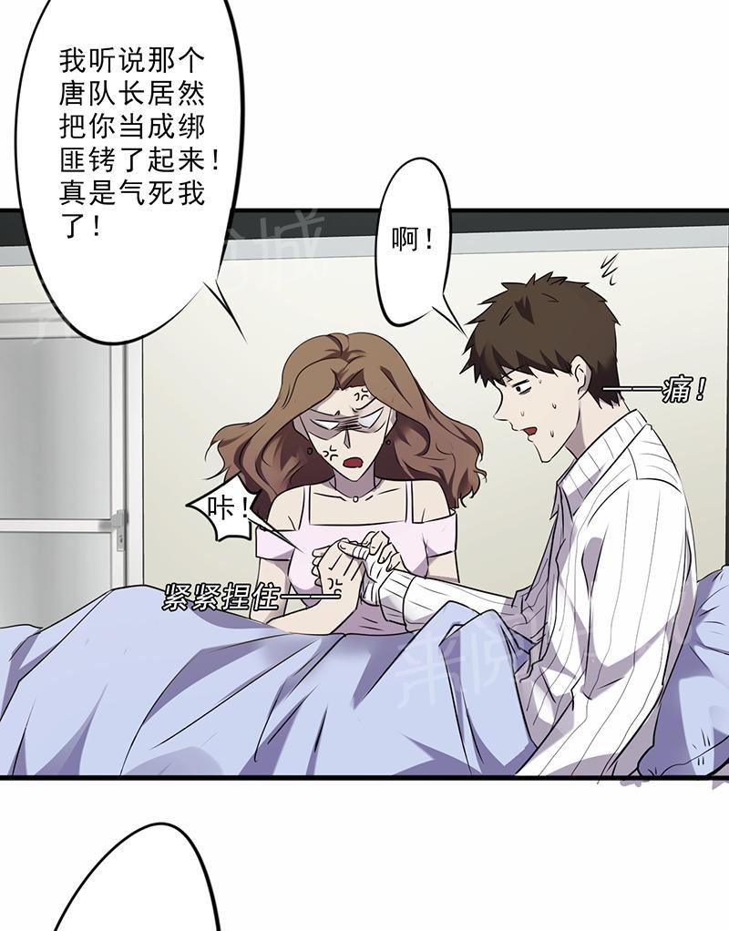 第42话4