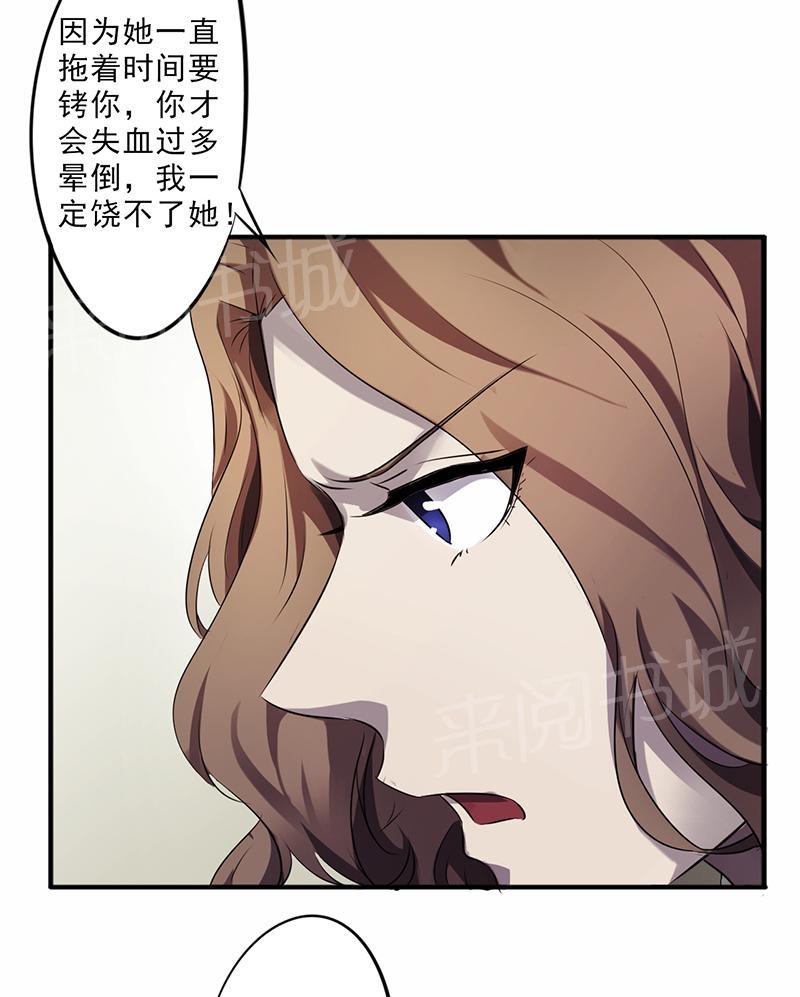 第42话5