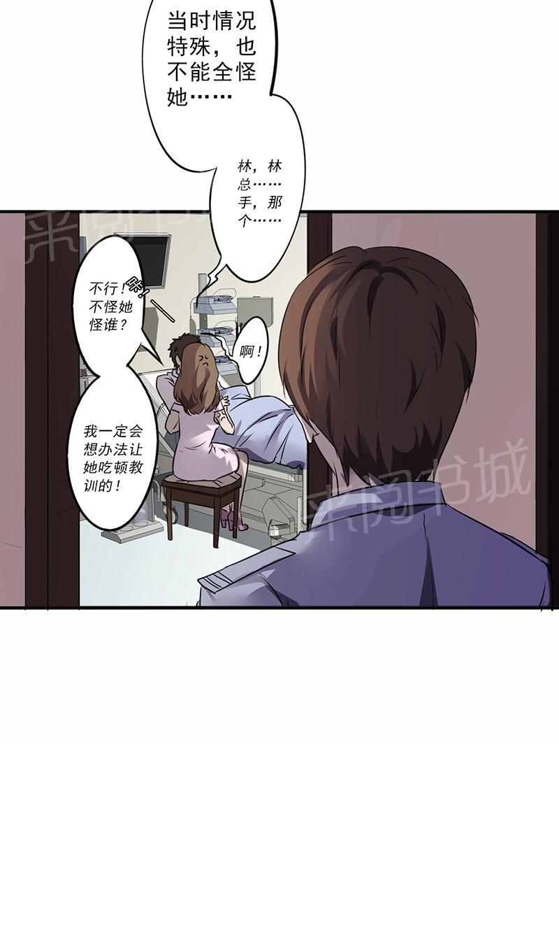 第42话6