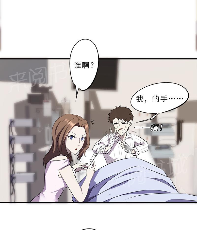 第42话8
