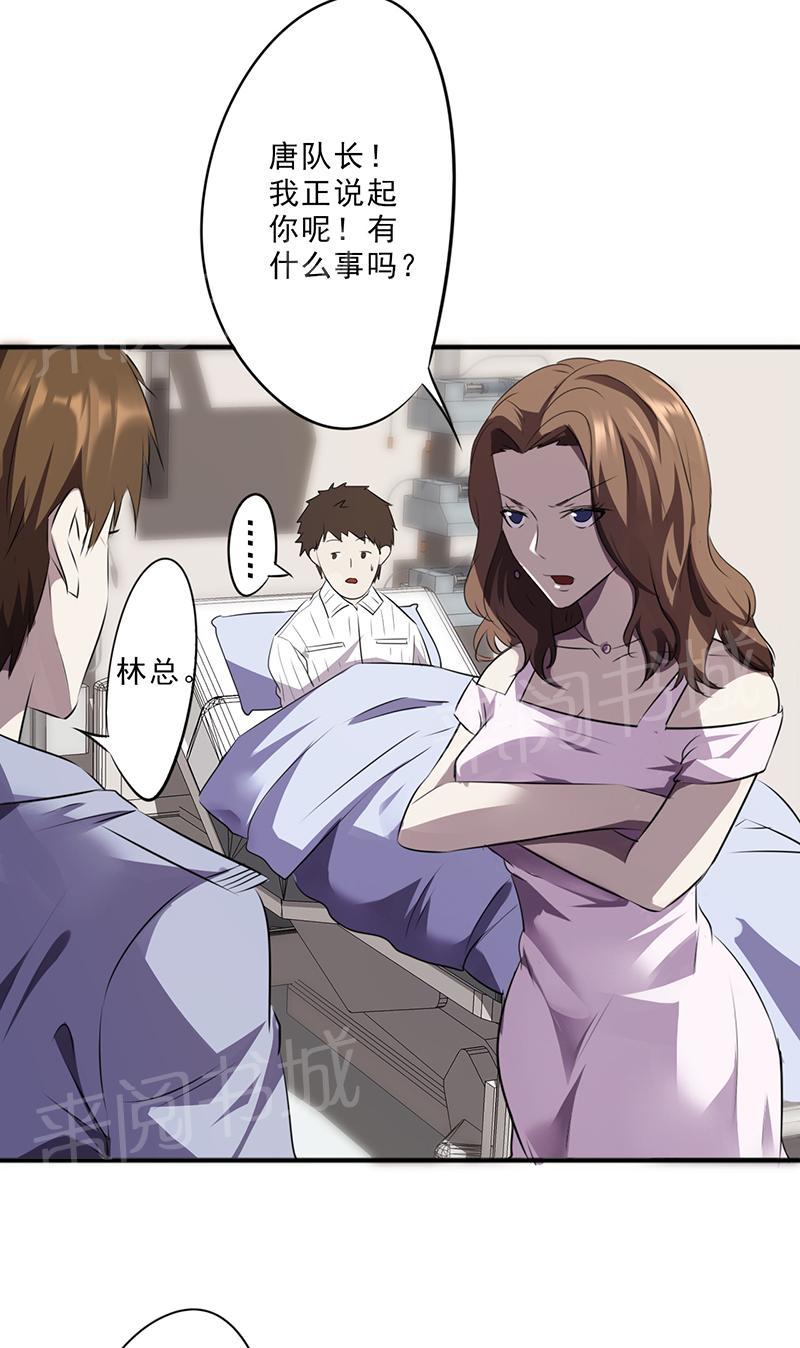 第42话9