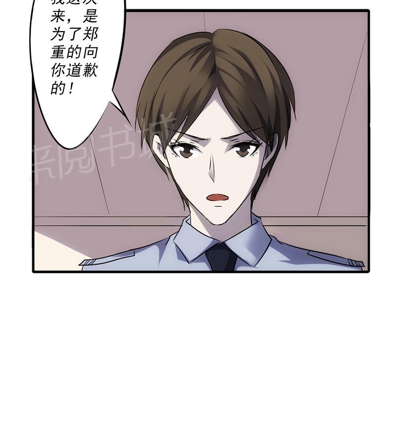 第43话10