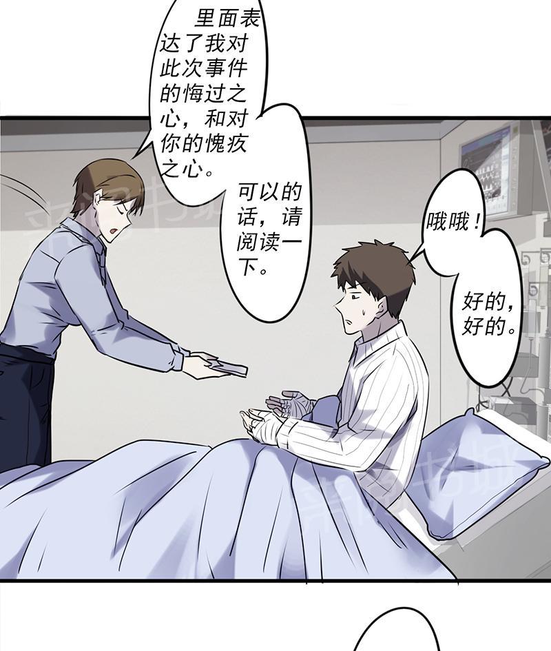 第43话14