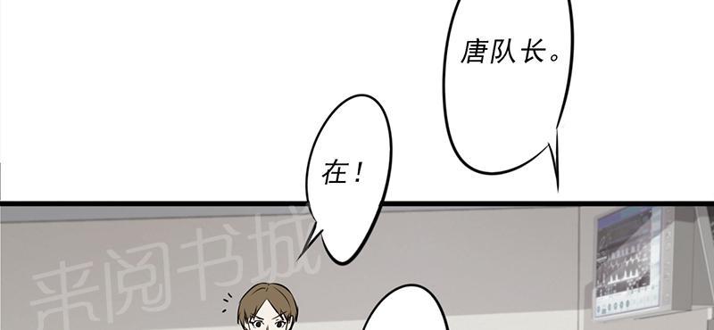 第43话15