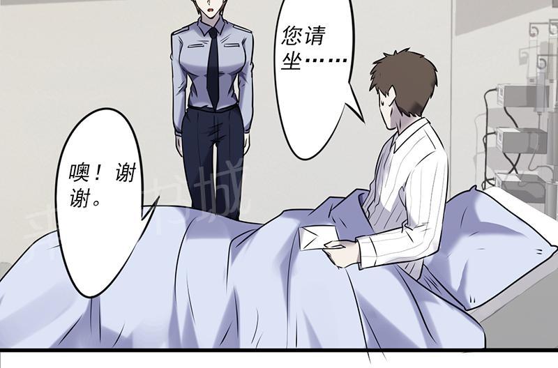 第43话16