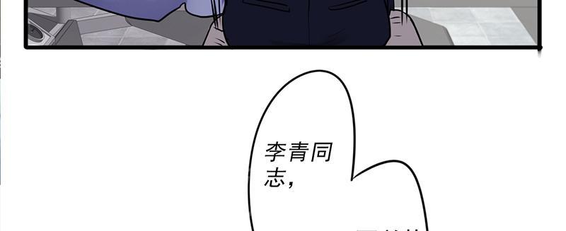 第43话19