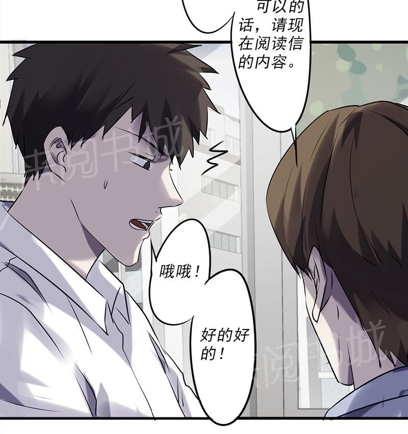 第43话20