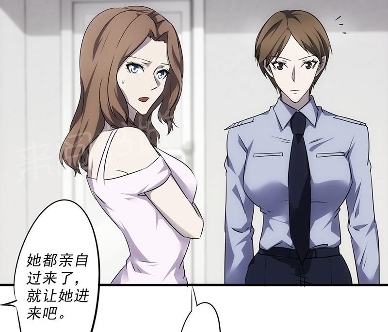 第43话3