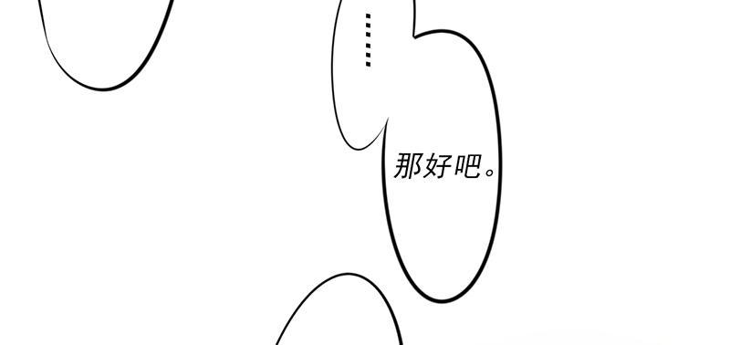 第43话4
