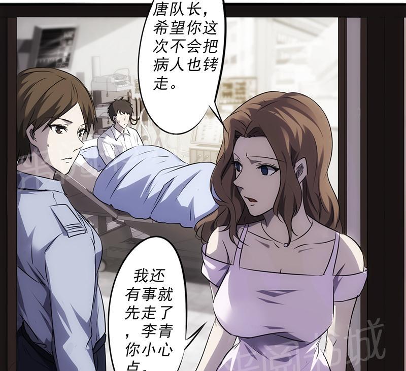 第43话5