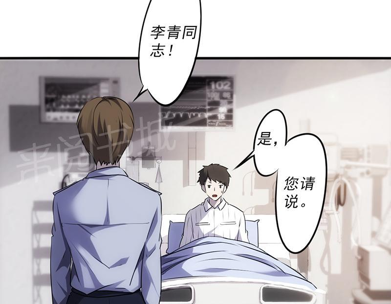 第43话8